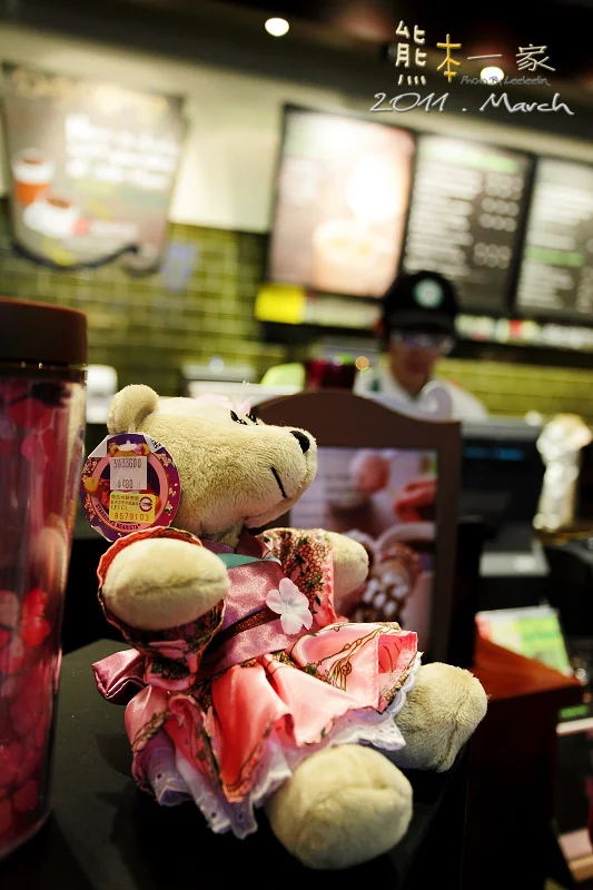 Starbucks Cafe星巴克|統一星巴克 學勤北大門市|三峽北大咖啡下午茶