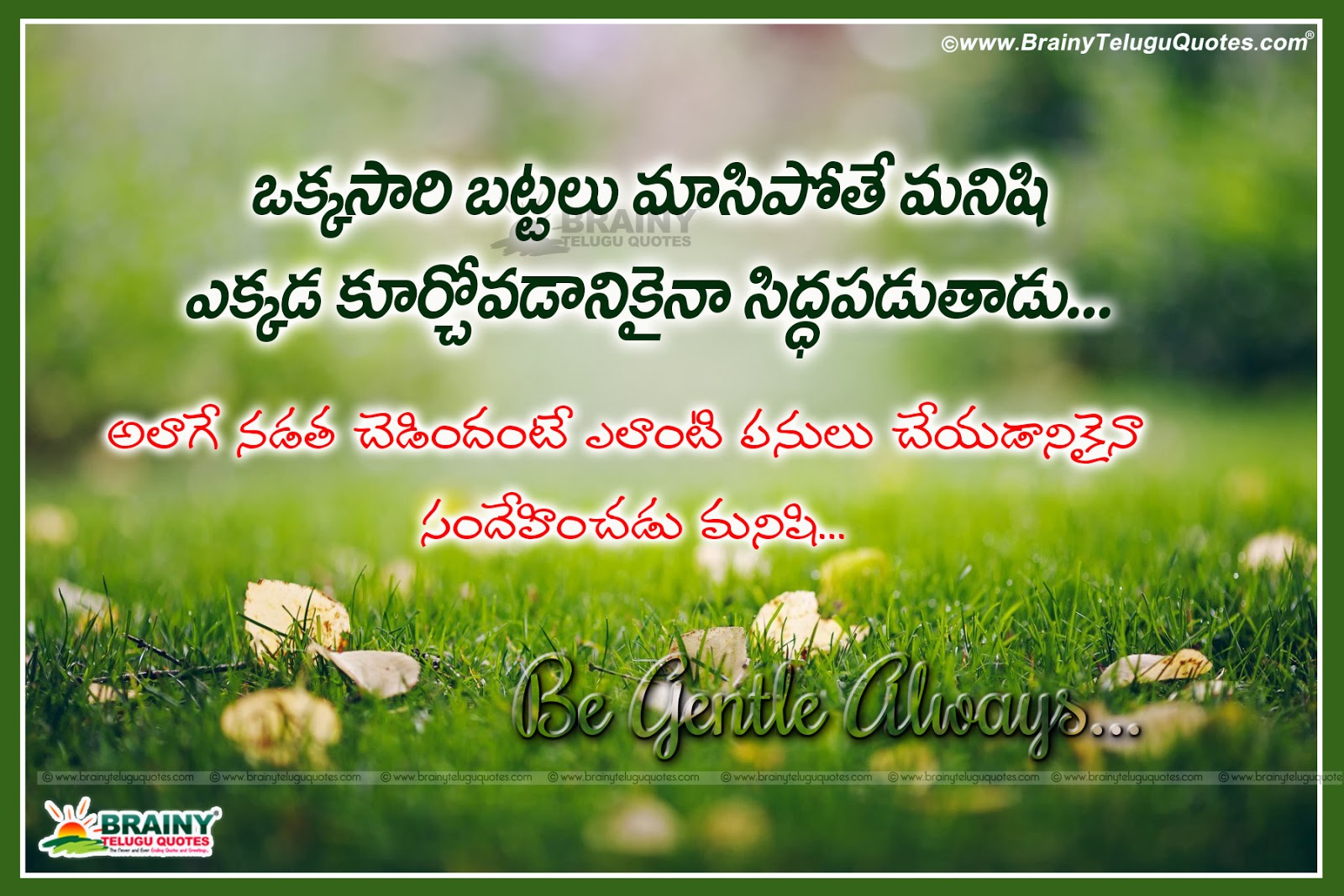 Human Nature Quotes In Hindi Human Nature Quotes In Hindi