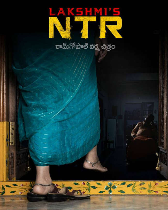 Lakshmi's NTR (2019) Telugu Movie : Star Cast & Crew, Story, Released Date, Official Trailer, More info Lakshmi's NTR (2019) Telugu Movie : Star Cast & Crew, Story, Released Date, Official Trailer, More info