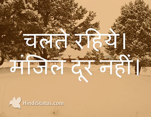 Keep Moving - HindiStatus