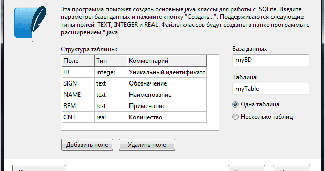 Программа для автоматической создание программу. Программирование visual basic в excel. Программа для составления поздравлений. Анк программы автоматизации. Macro pro программа.