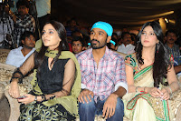 Three Audio Launch Gallery [Andhrula Music]