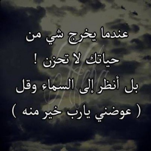 اقوال ممتازة 08 11 18