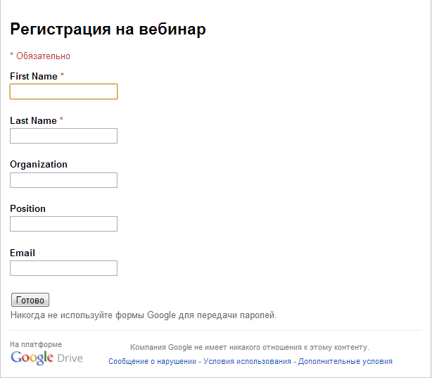 Не отправляйте личные данные: найдено 47 изображений