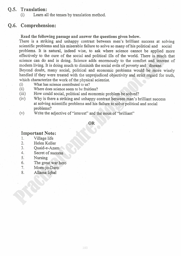 adamjee-coaching-guess-papers-2016-class-9th-science-group