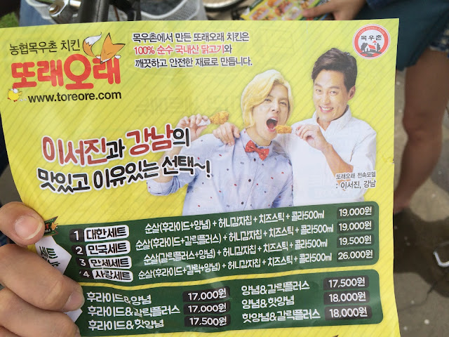 2015,summer 於是我就在韓國了 Day18