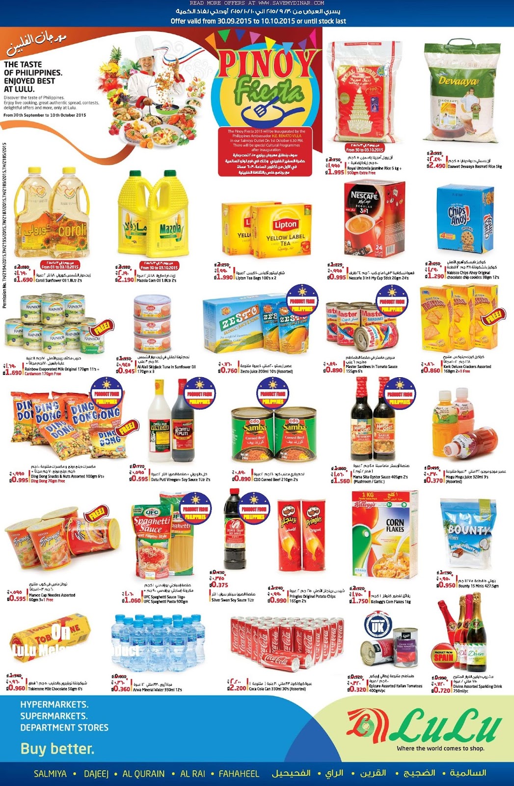 Lulu Hypermarket Kuwait Pinoy Fiesta Special Offer Savemydinar