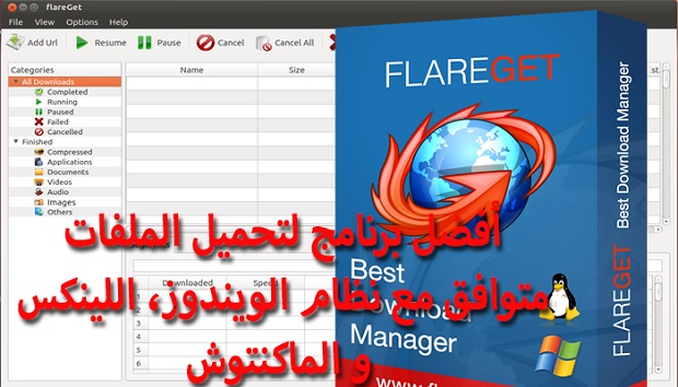 flareget update 2016 latest version flareget update 2016 latest version