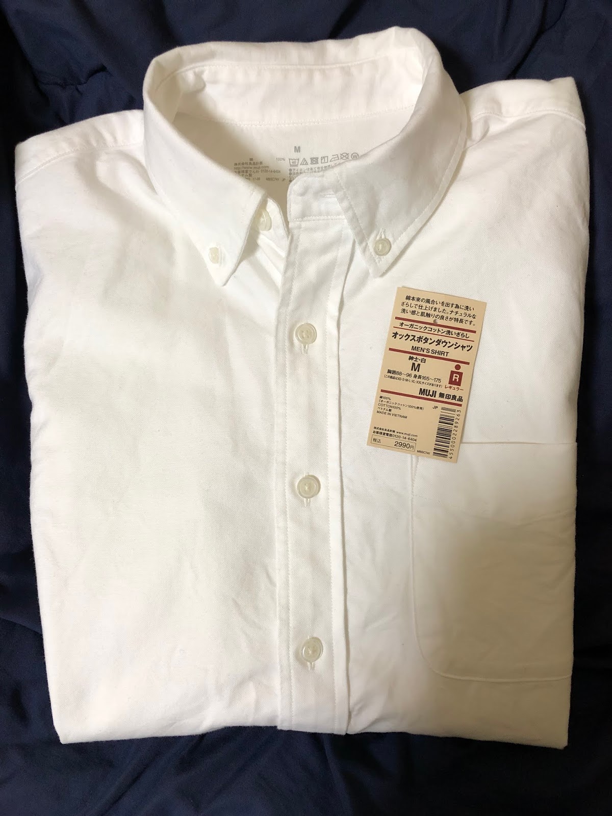 無印良品 評判が良い白シャツを実際に購入し着てみて思った5つの事 好きな事ブログ