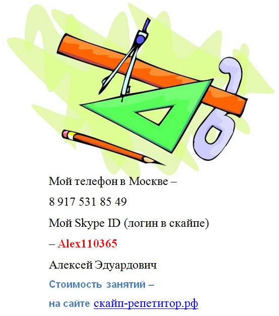 Курсовые, контрольные, дипломные работы и проекты. Рефераты. Закажи ...