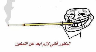 الصور المضحكة الجديدة