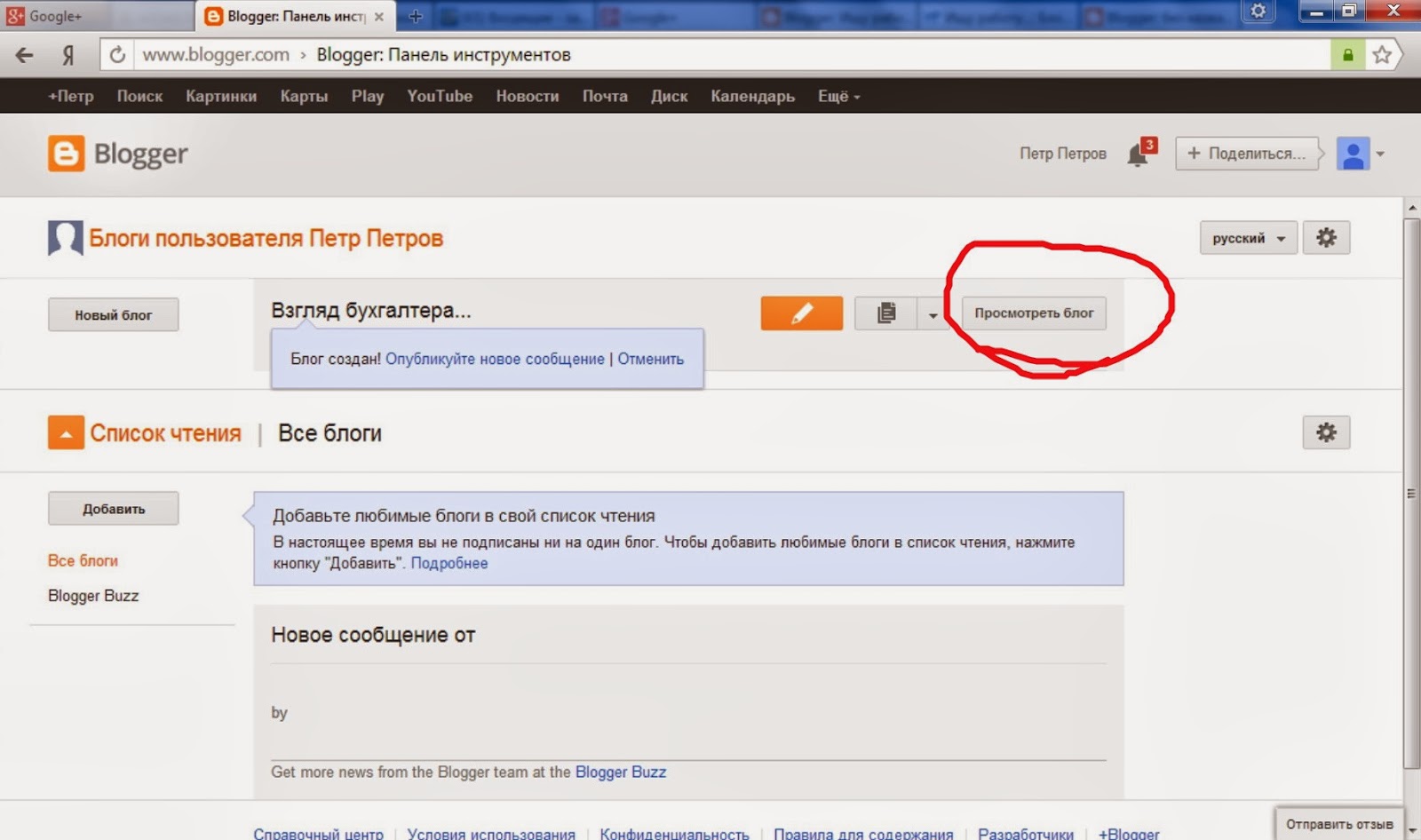 Get contact теги. как удалить теги в getcontact. теги youtube. как удалить теги. гет контакт.