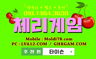 원탁의신게임,체리모바일,원탁게임,엠엘비게임,오라클게임,체리게임,초코볼게임,바둑이게임 원탁의신게임,체리모바일,원탁게임,엠엘비게임,오라클게임,체리게임,초코볼게임,바둑이게임