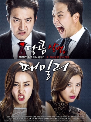 Gia Đình Bá Đạo - Sweet Family Gia Đình Bá Đạo
