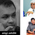 மனோ கணேசன் ஒரு இனவாதி என்ற முதலமைச்சர் நஸீர் அஹ்மத் பகிரங்க மன்னிப்புக் கோரவேண்டும். அய்யூப் அஸ்மின் வேண்டுகோள்.
