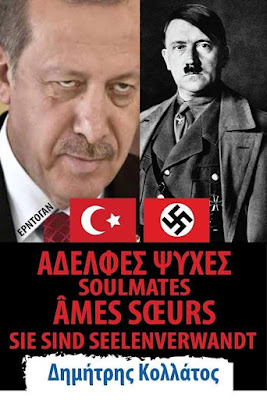 Στη ΓΑΔΑ κρατείται ο Δημήτρης Κολλάτος για παράνομη αφισοκόλληση μετα απο Αιτημα της Τουρκικης Πρεσβειας  