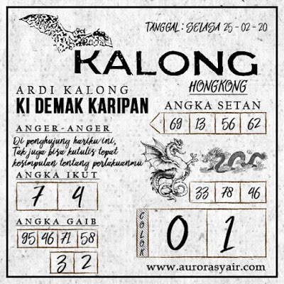 Prediksi Syair Hk 25 Februari 2020 Syair Togel Hk Pangkalantoto Prediksi Syair Hk 25 Februari 2020 Syair Togel Hk Pangkalantoto