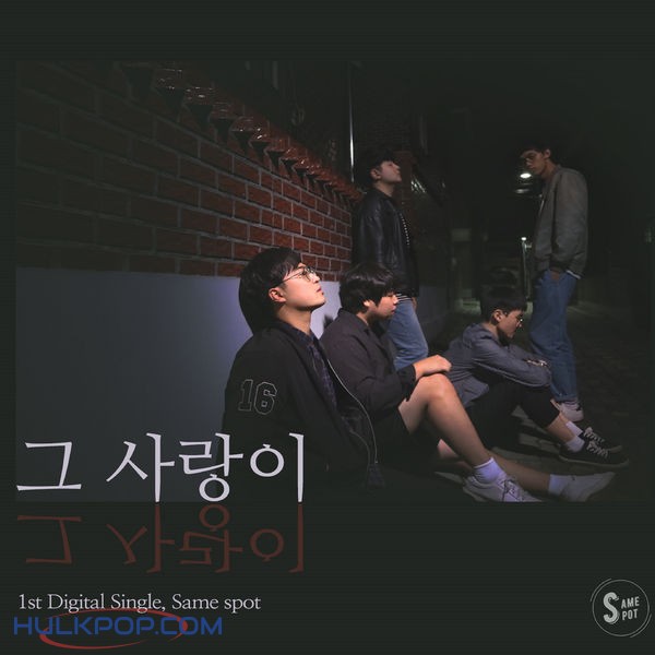 Same Spot – That Love – Single