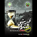 Al-Muqtashidah Langitan Album Aku Berselimut Debu Al-Muqtashidah Langitan Album Aku Berselimut Debu