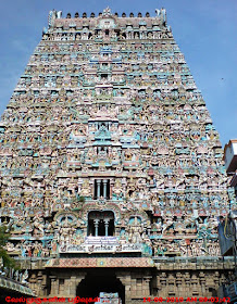 Kumbakonam Sarangapani Temple 