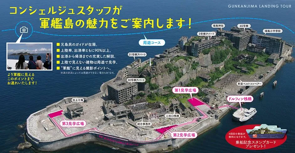 長崎-景點-推薦-軍艦島-端島-軍艦島交通-軍艦島遊記-軍艦島介紹-軍艦島行程-軍艦島一日遊-旅遊攻略-自由行-九州-Gunkanjima-Hashima