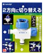 takagi水まわり製品高額買取リスト公開中！ | リサイクルプロショップ