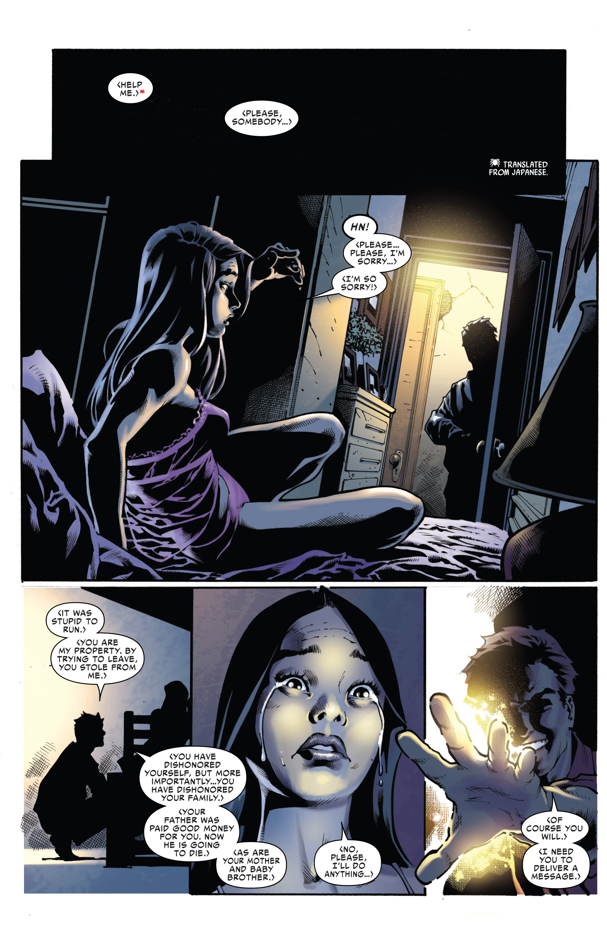 Read online Scarlet Spider (2012) comic -  Issue #12.1 - 3