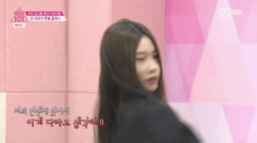 [프로듀스101] 베네핏도없이높은순위인연습생 | 인스티즈