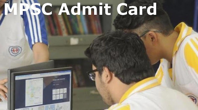 MPSC Admit Card MPSC Admit Card