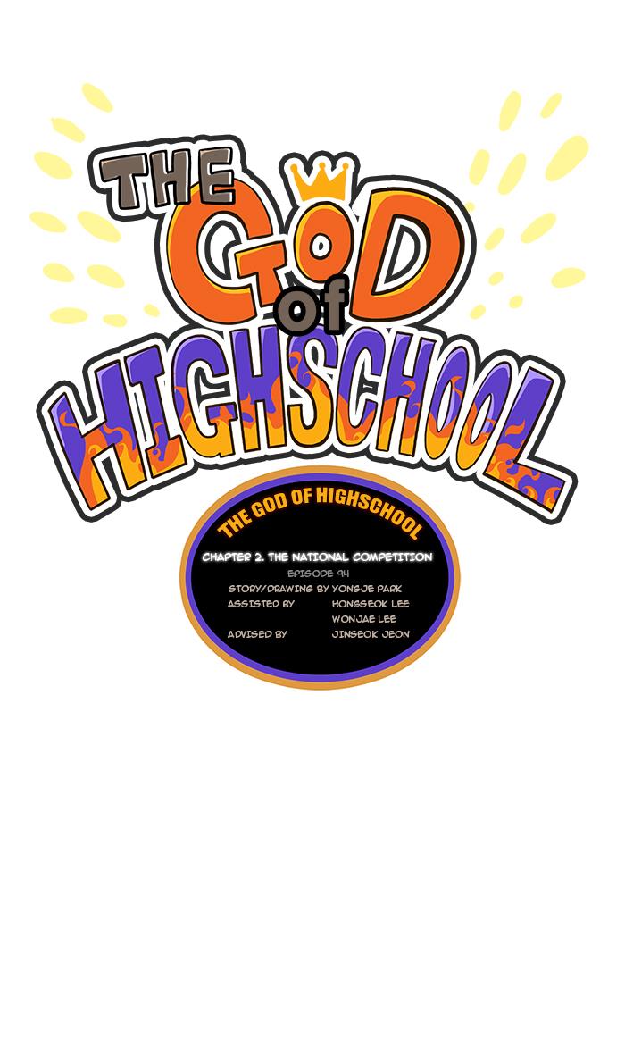 The God of High School Chapter 94 - HolyManga.net