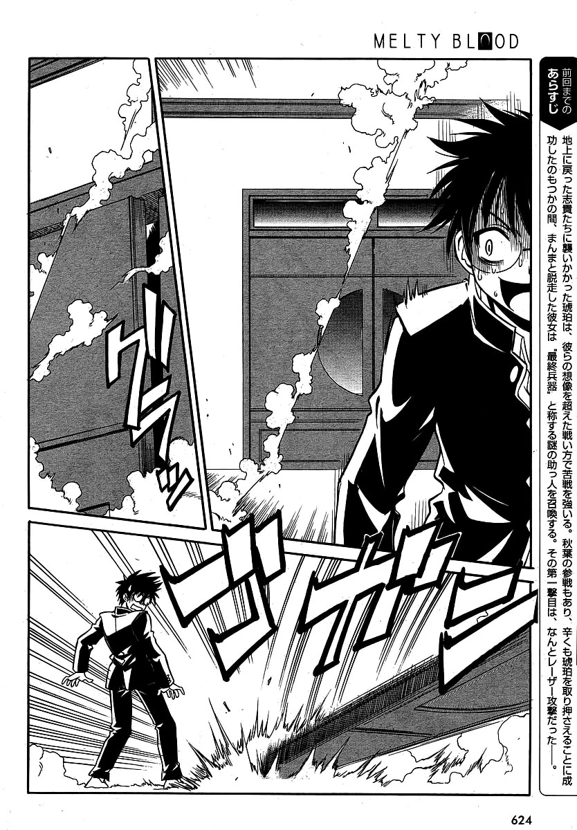 Melty Blood Chapter 41 Mangahasu