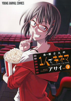 木根さんの1人でキネマ 木根さんの1人でキネマ raw zip dl