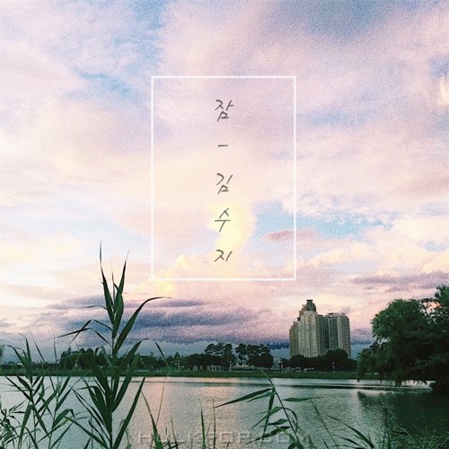 Kim Soo Ji – Sleep – Single