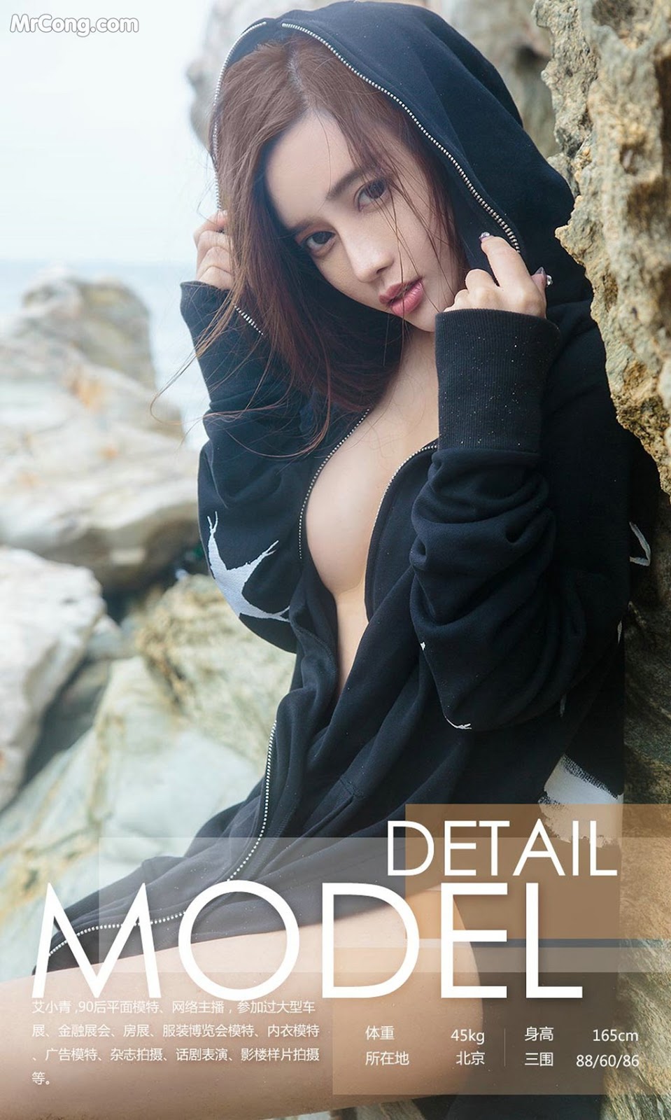 UGIRLS - Ai You Wu App No.1165: Model Ai Xiao Qing (艾小青) (35 photos)