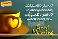 good morning latest images