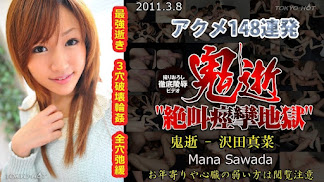 Tokyo hot N0621 Oni dies – Mana Sawada
