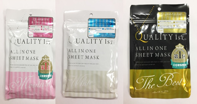 Download Japan S Face Mask Referensi Buat Oleh Oleh Kekinian Rumah Indik PSD Mockup Templates