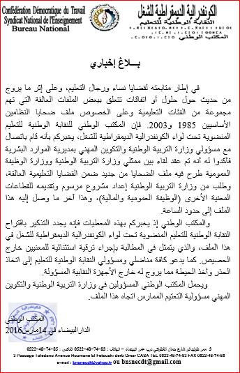 اضغط على الصورة لرؤيتها بالحجم الطبيعي