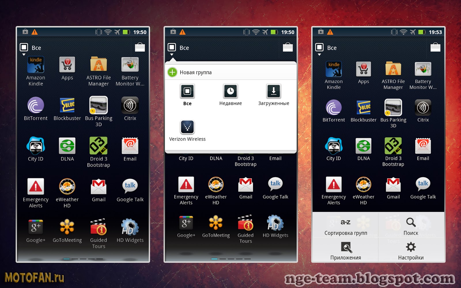 NERV: Обзор Motorola DROID 3 (XT862)