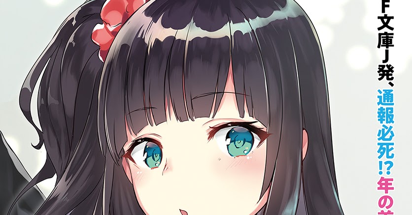 Oshiego ni Kyouhaku sareru no wa Hanzai desu ka? ( Raw) Chap 13 Truyện