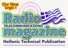 Περιοδικό Ραδιοτηλεπικοινωνίες