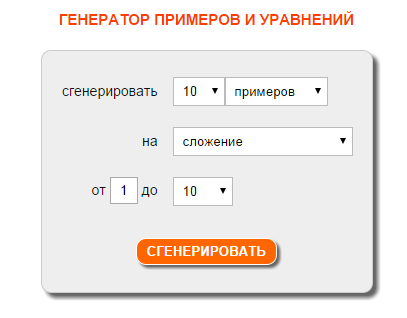 Генерация примеры. Общая генерация примеры. Классы в джава примеры. Генерация примеры. Генерация данных для базы данных.