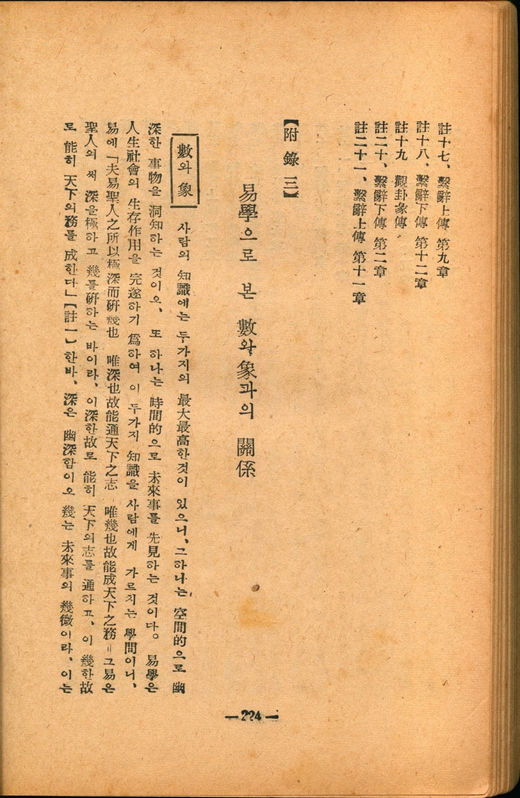 技术分享