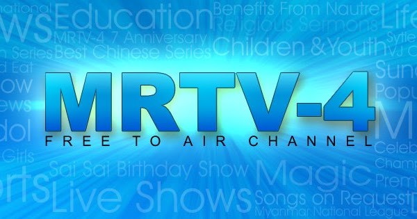 Image result for mrtv 4