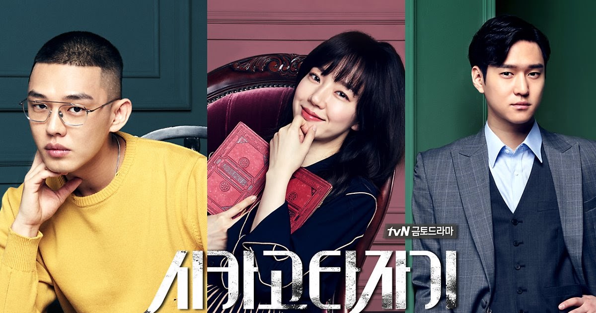 Chicago Typewriter