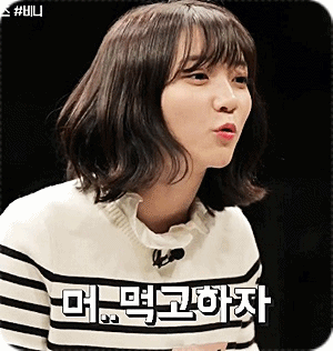 [오마이걸] 아!님들 비니편 움짤 모음.gif | 인스티즈