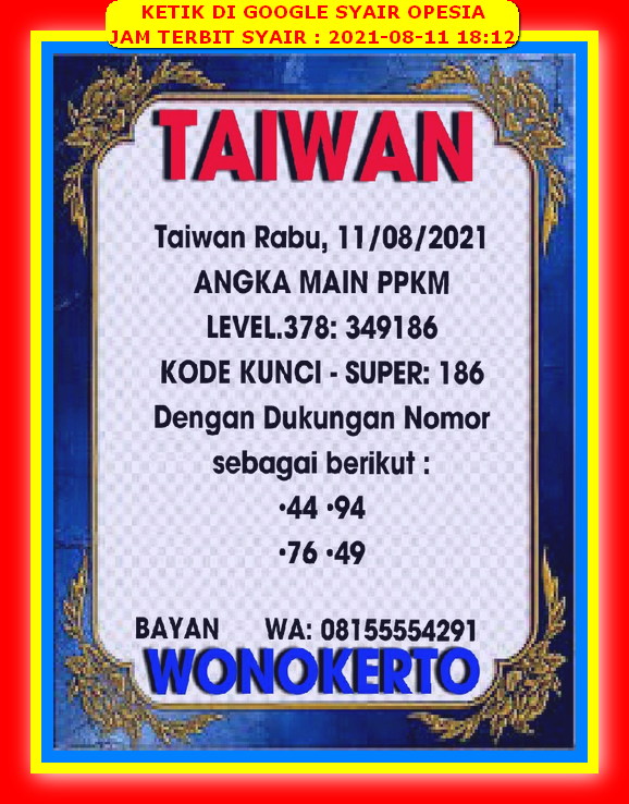 Syair Hk 11 Agustus 2021 Kode Syair Sgp Syair Hk Syair Sydney 2021 Syair Hk 11 Agustus 2021 Kode Syair Sgp Syair Hk Syair Sydney 2021