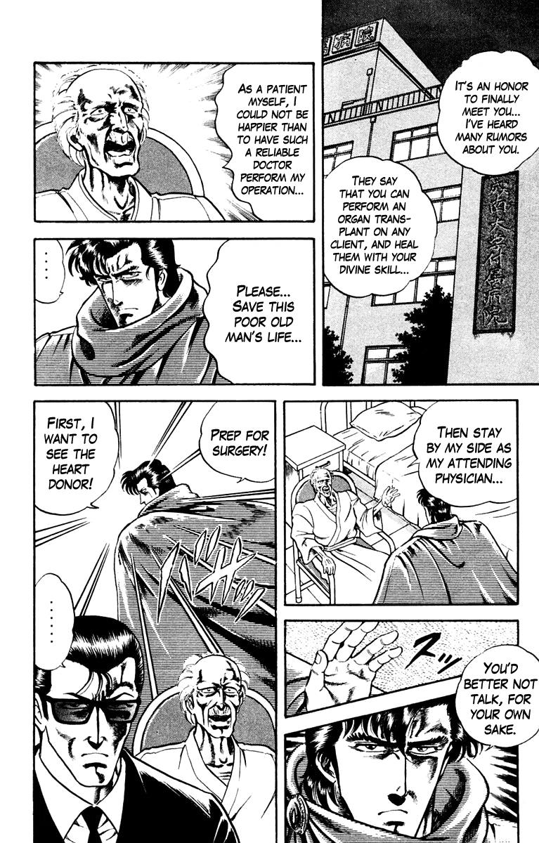 Super Doctor K Chapter 4 - HolyManga.net