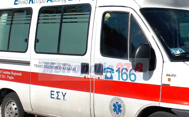 ΚΑΒΑΛΑ: Θανάσιμος τραυματισμός 74χρονου στο Ελαιοχώρι