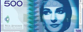 Nεα χαρτονομίσματα δραχμής  - Έργο Τέχνης  